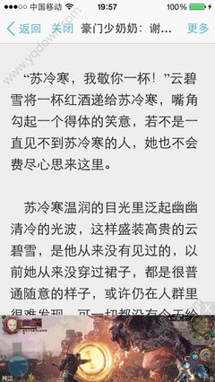 菲律宾黑名单怎么取消呢(洗白黑名单最新方法)